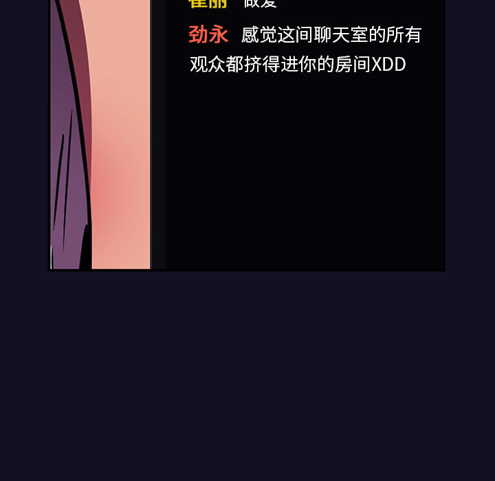 第1话 第 23 页