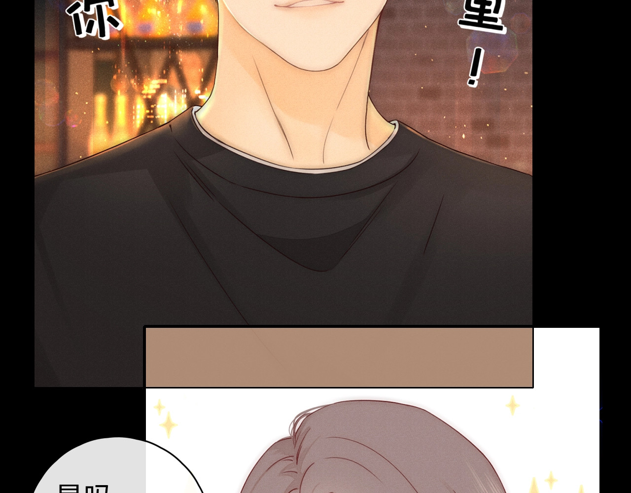 第3话 不死心？ 第 59 页