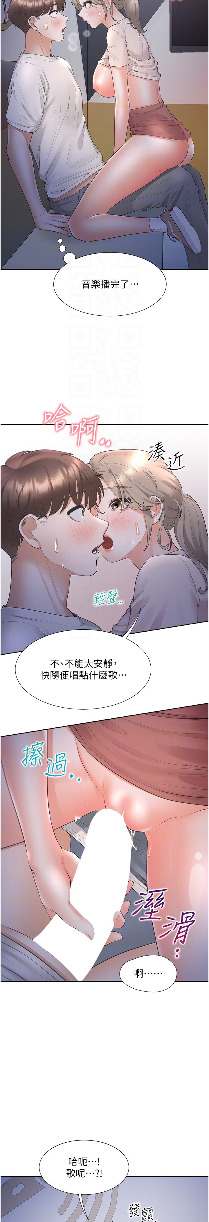 第77话 - 今天可以射里面 第 24 页