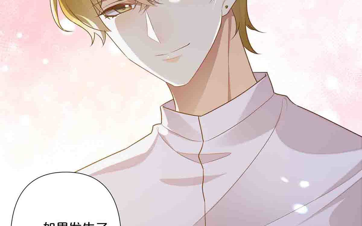 第51话 第 21 页
