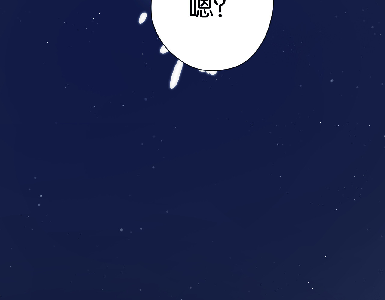 第102话After kiss 第 62 页