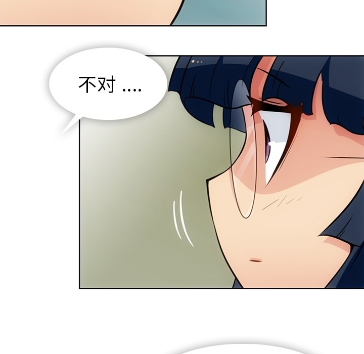 第23话 第 55 页