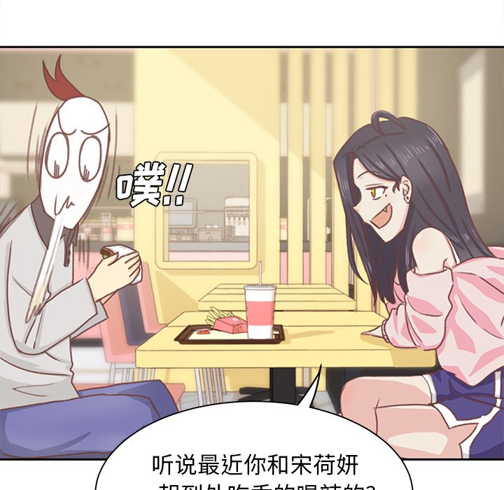 第5话 第 46 页