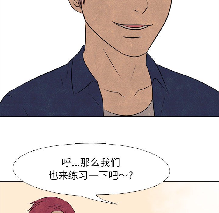 第125话 第 69 页
