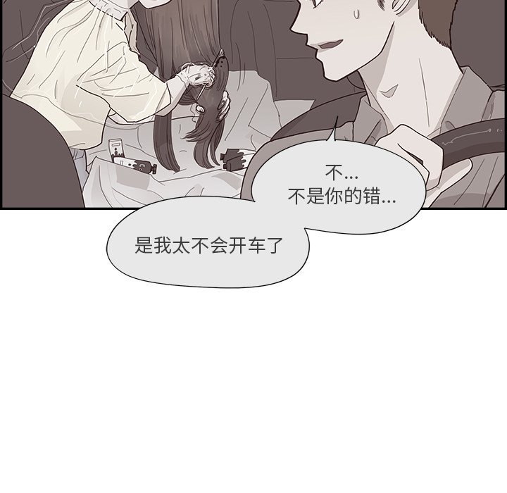 第116话 第 25 页