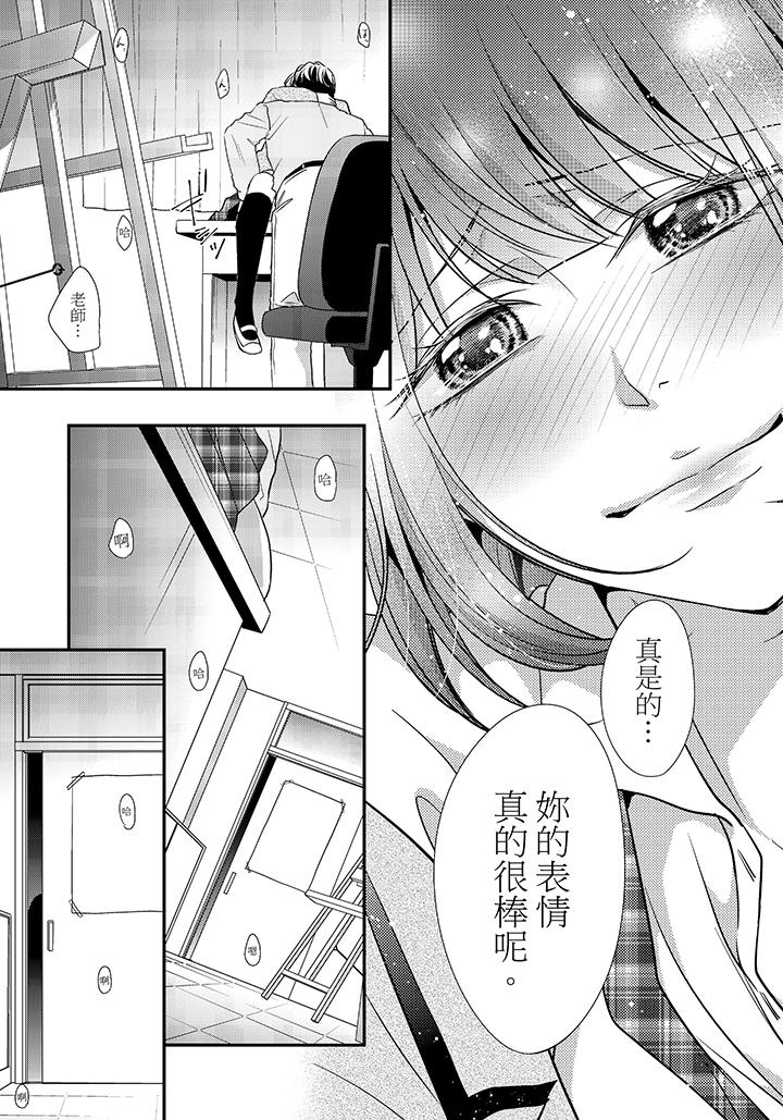 第3话 第 22 页
