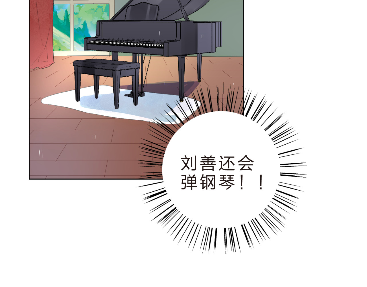 第21话 遥不可及 第 63 页