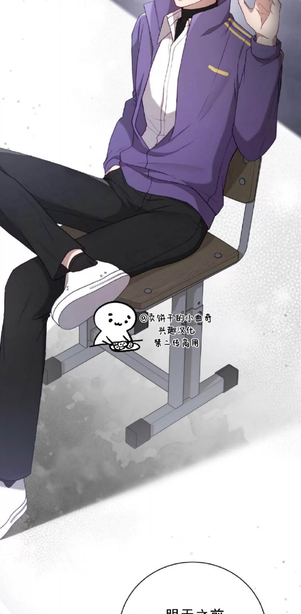第5话 第 28 页