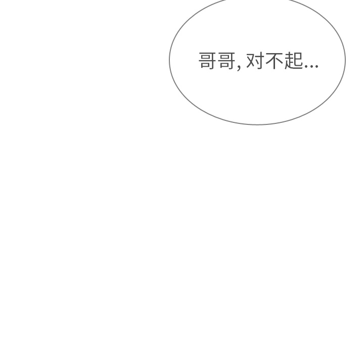 第34话 第 47 页