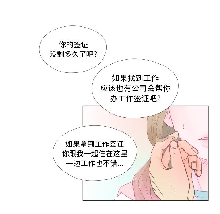 第25话 第 84 页