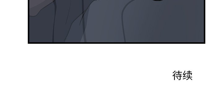第13话 第 90 页