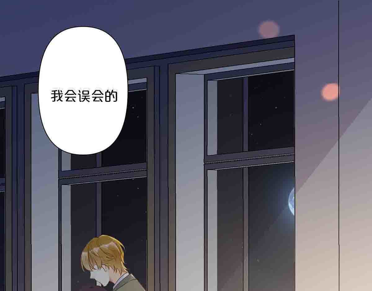 第47话 第 41 页