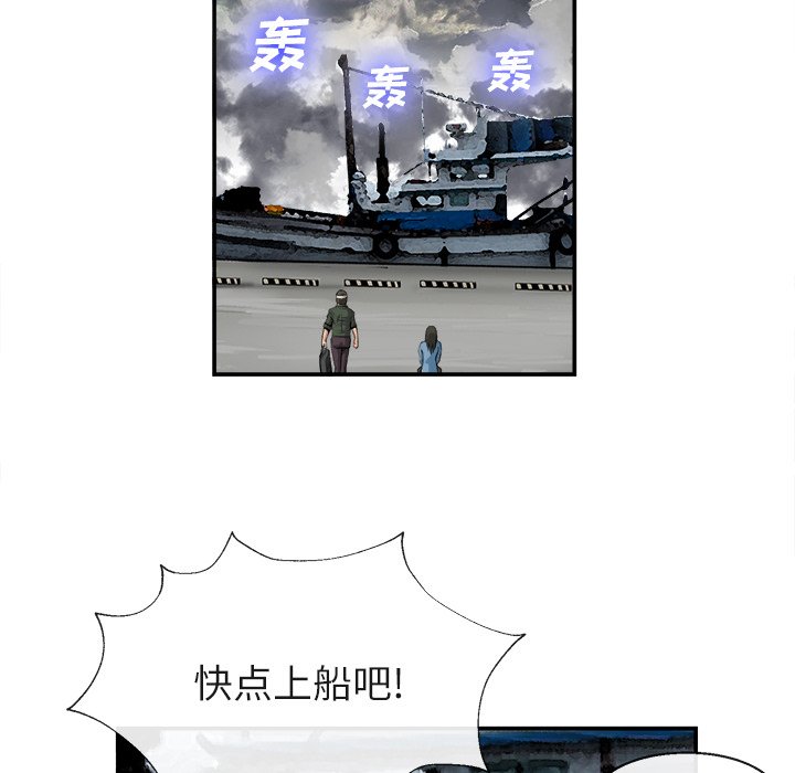 第22话 第 35 页
