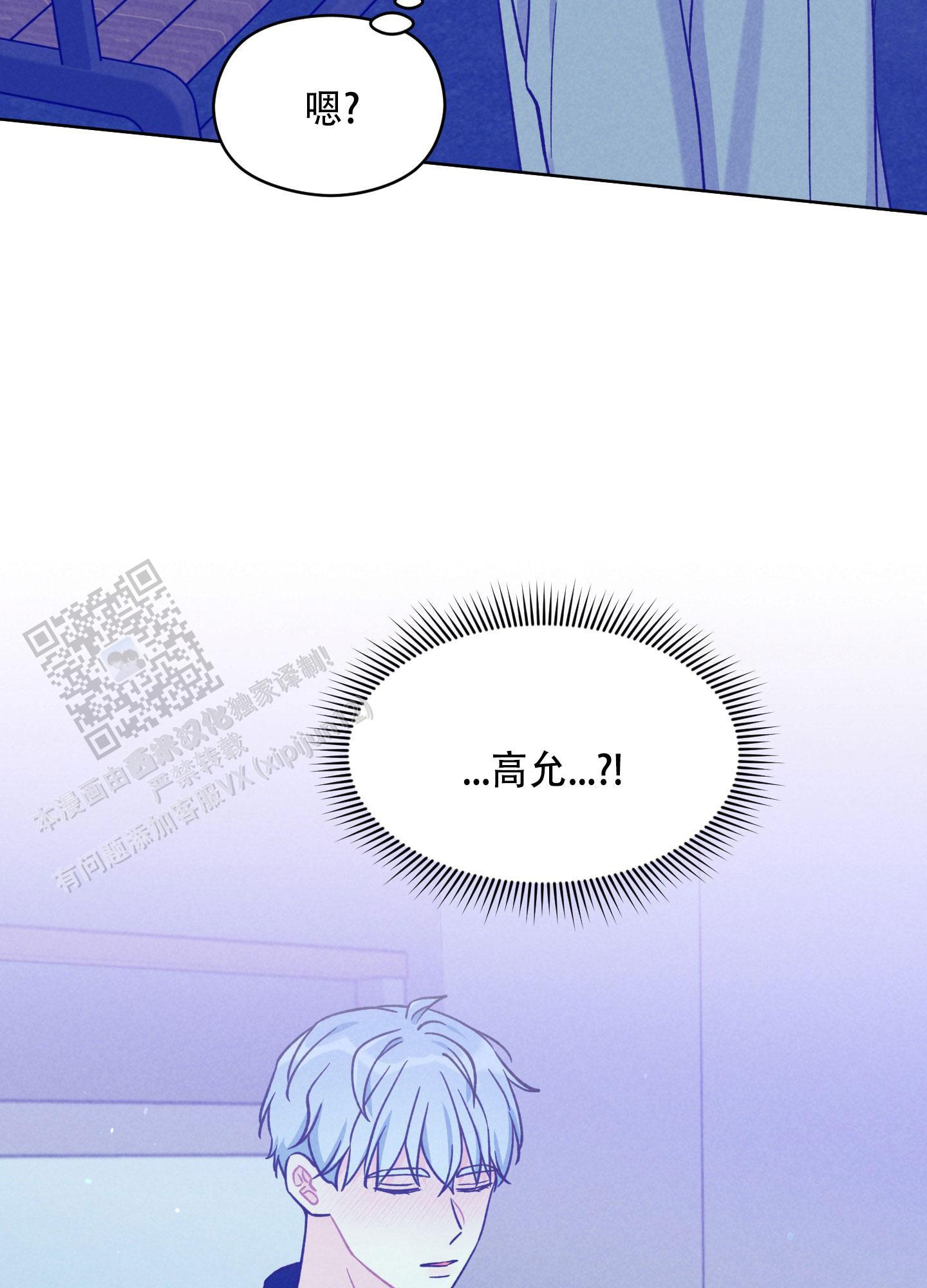 第13话 对不起 第 28 页