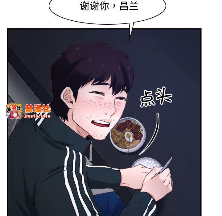 第12话 第 25 页