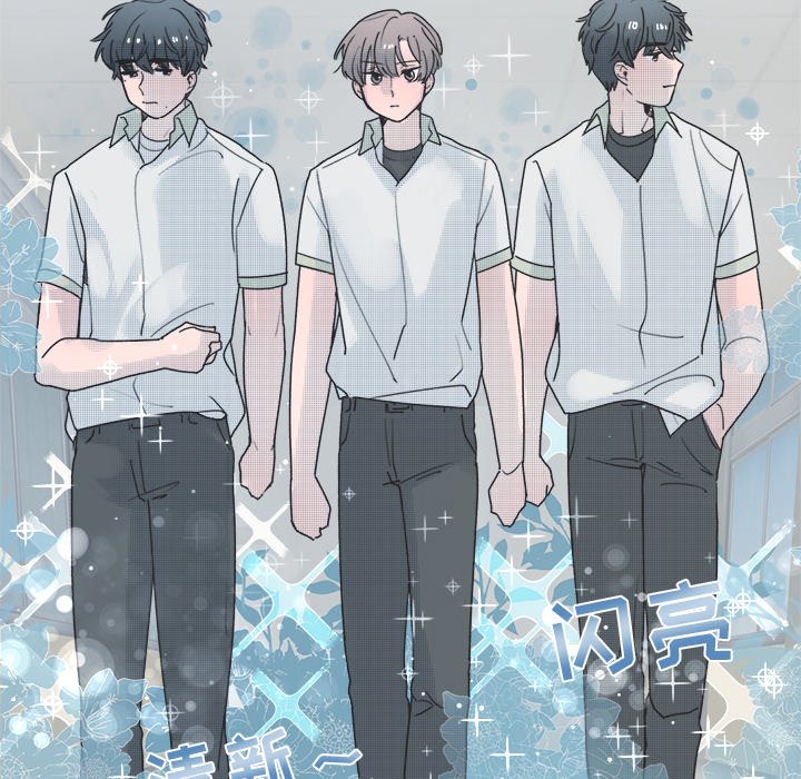 第39话 第 38 页