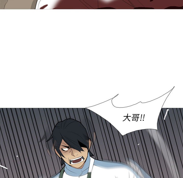 第35话 第 32 页
