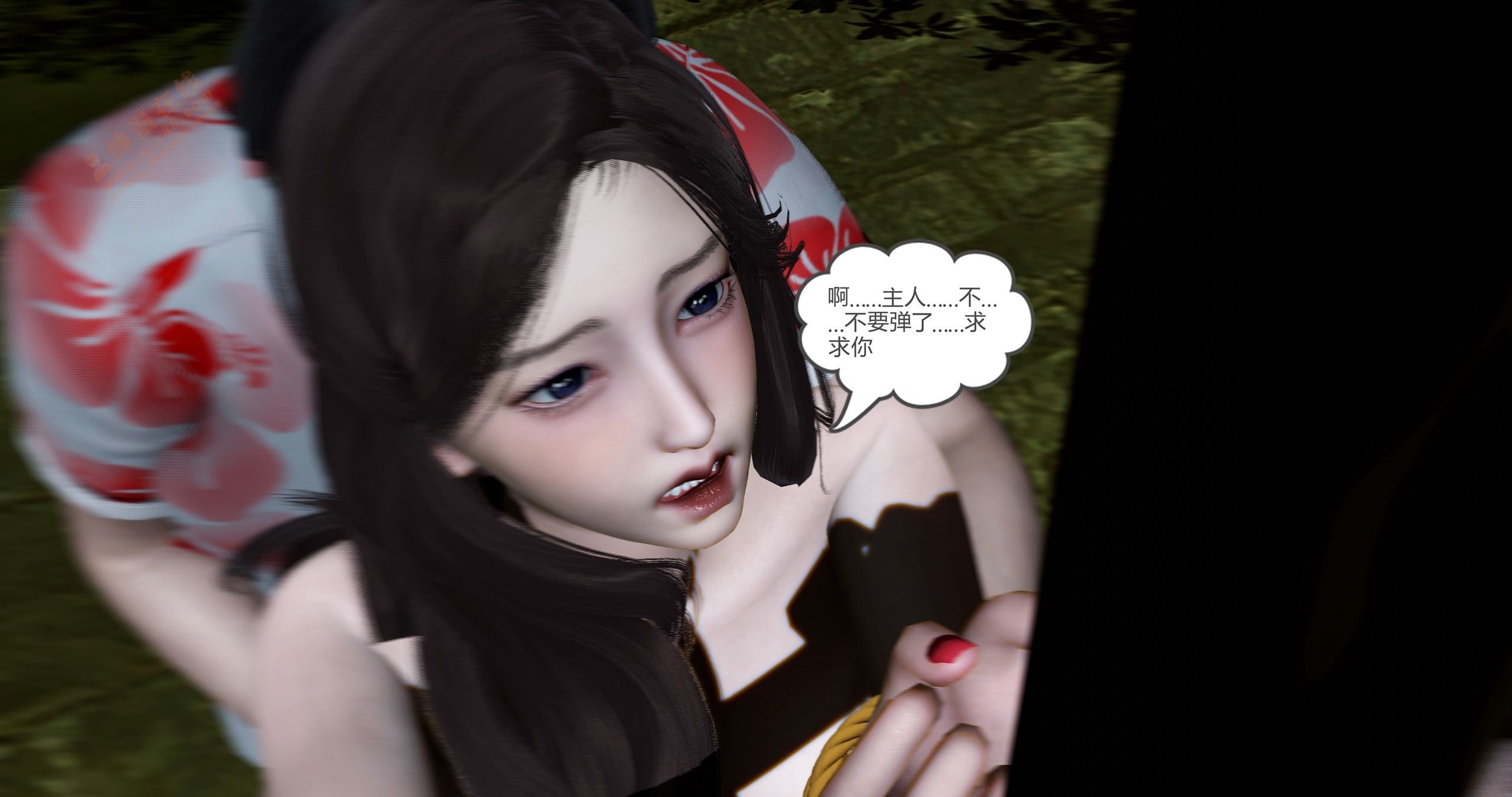 第一话 第 296 页