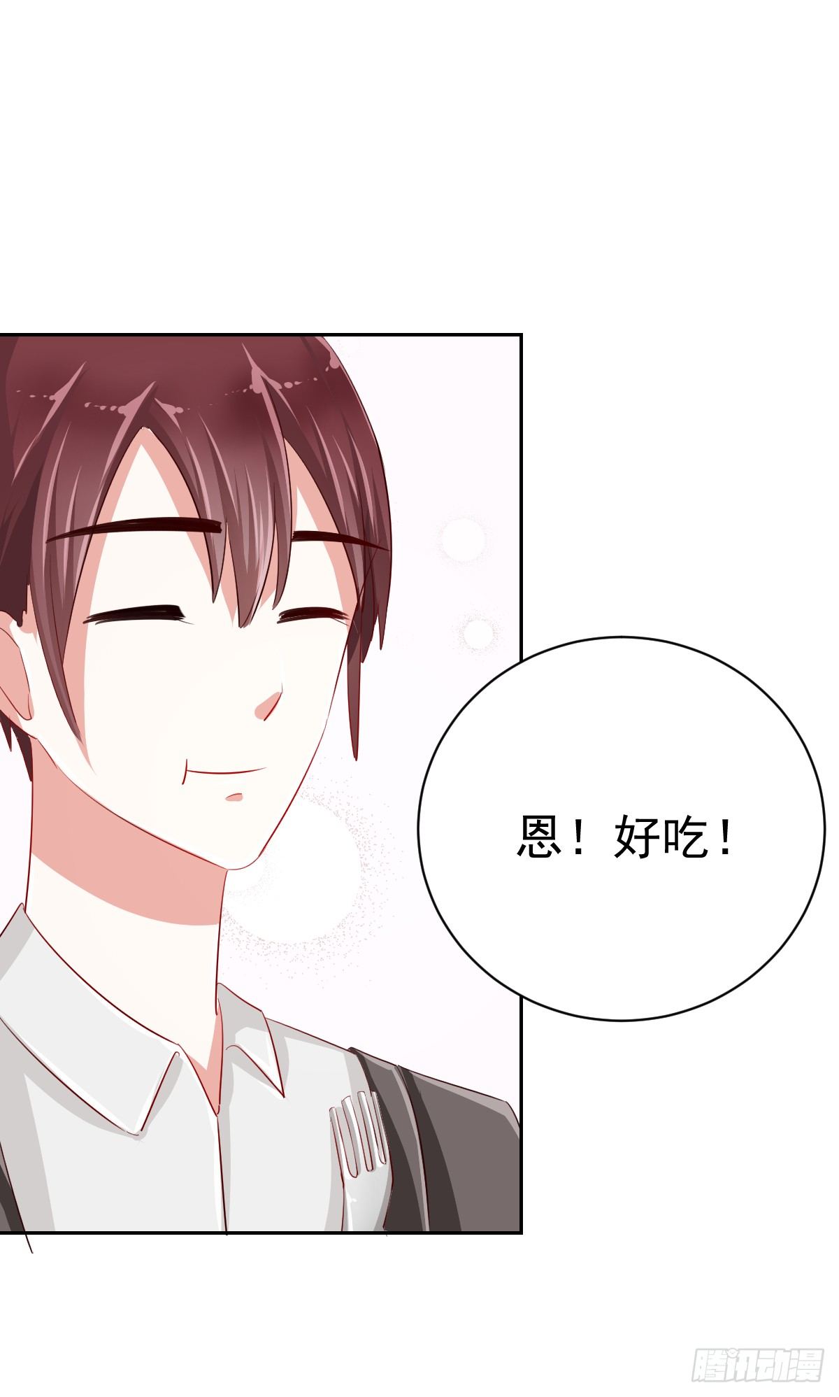 第七话 第 19 页