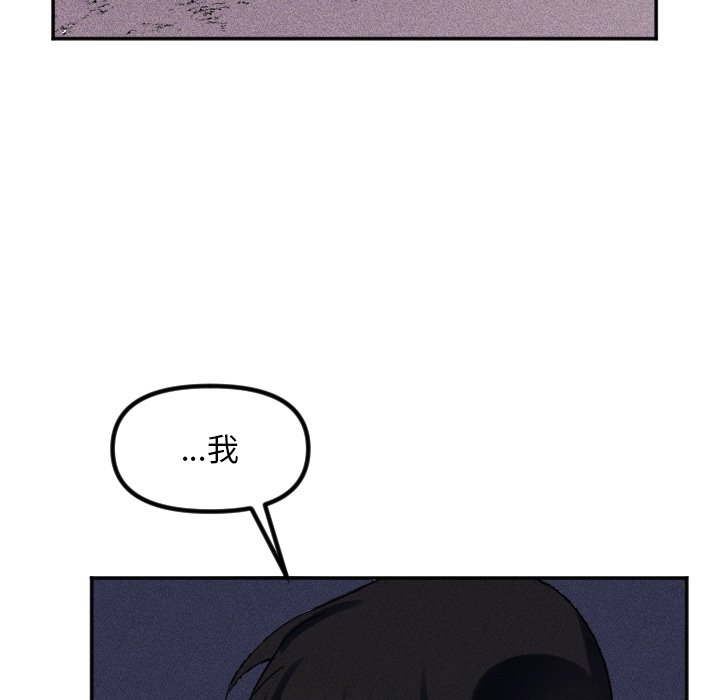 第42话 第 61 页