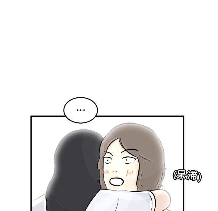 第1话 第 124 页