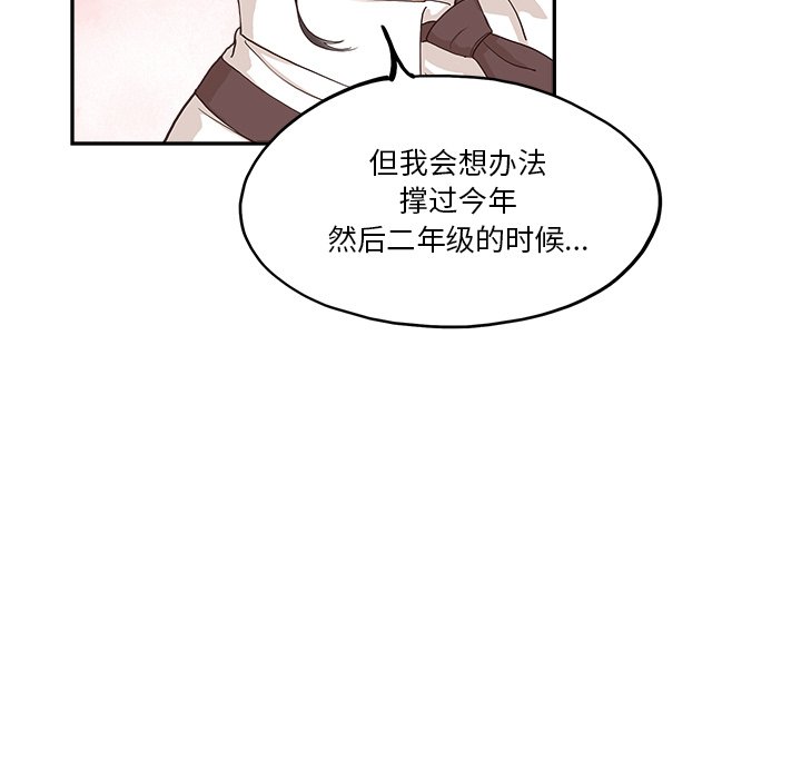 第163话 第 15 页