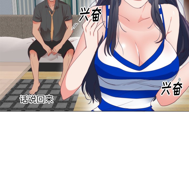 第7话 第 9 页