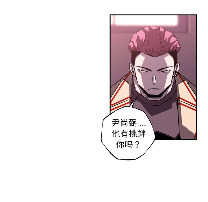 第101话 第 63 页