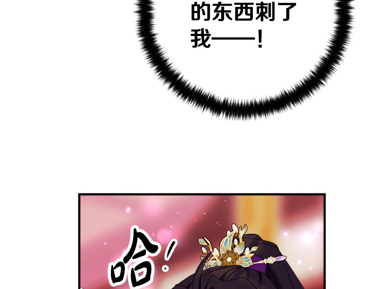 第162话 被做局了 第 37 页
