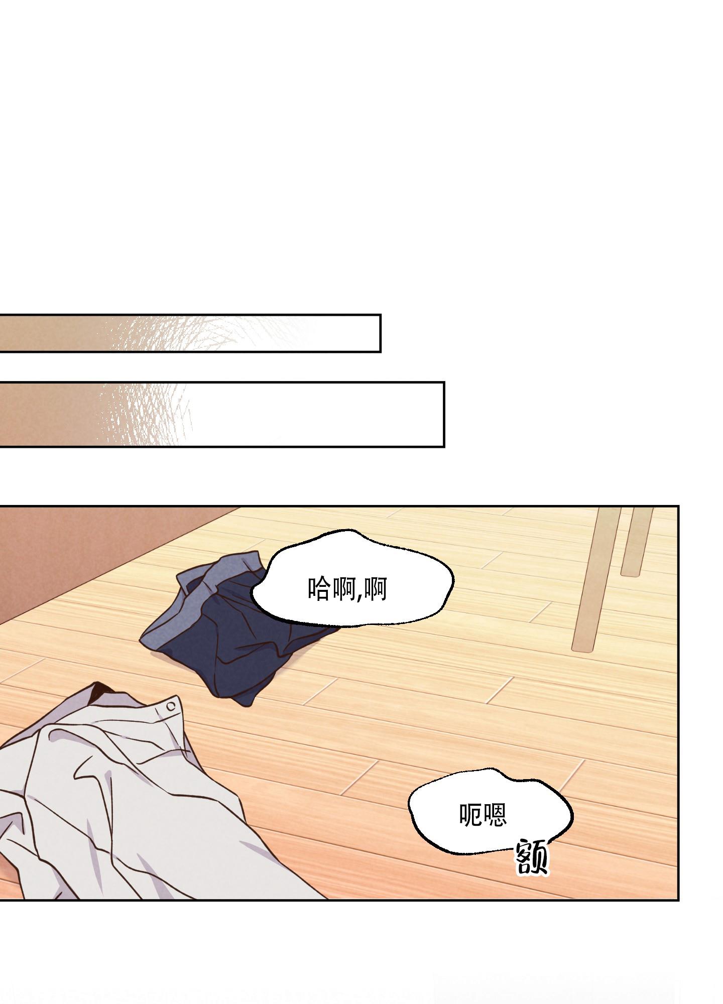 第3话 住手 第 25 页