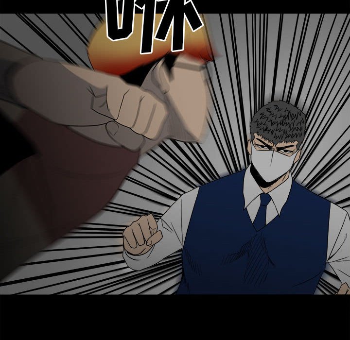 第48话 第 16 页