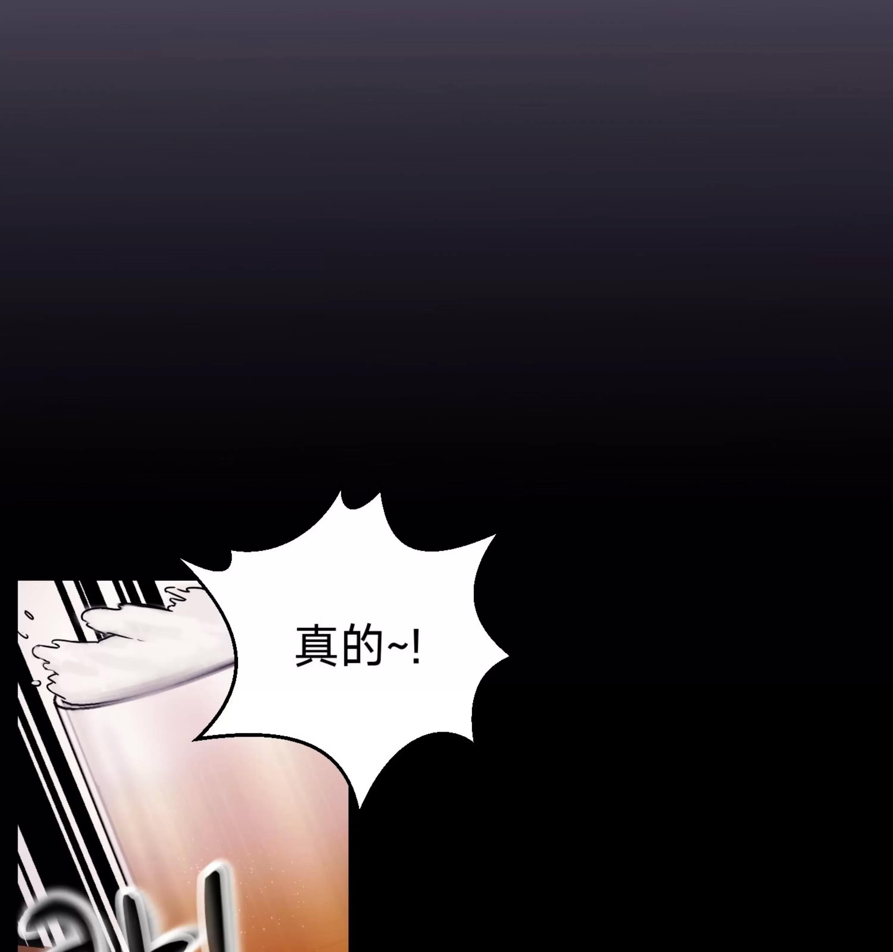 第17话 第 30 页