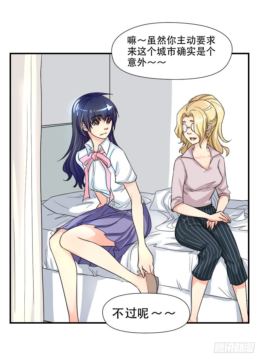 难辨的心情 第 24 页