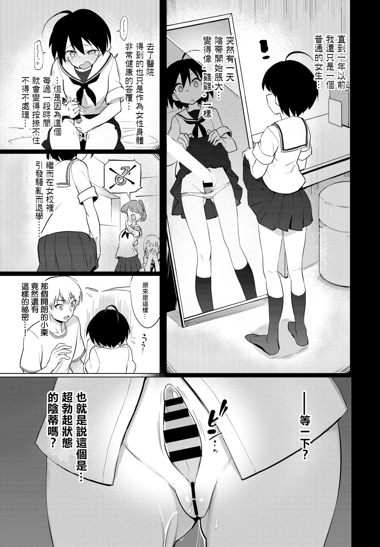 第1章 第 7 页