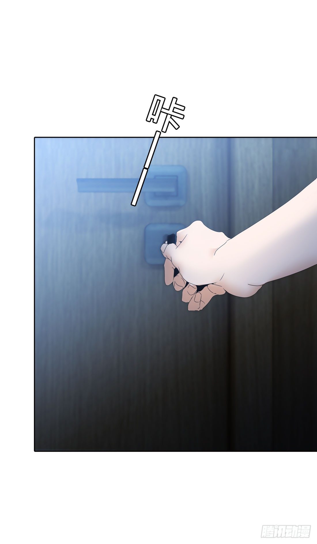 行李箱 第 24 页