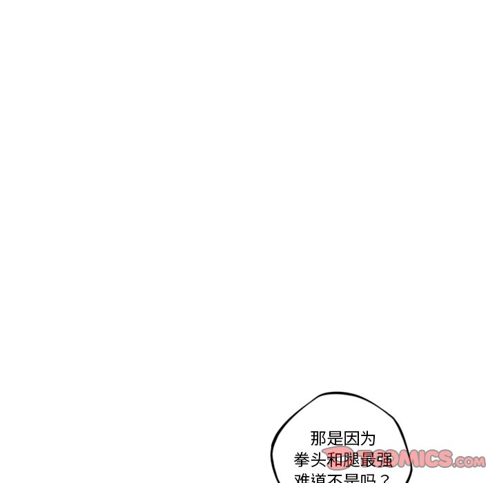 第72话 第 82 页