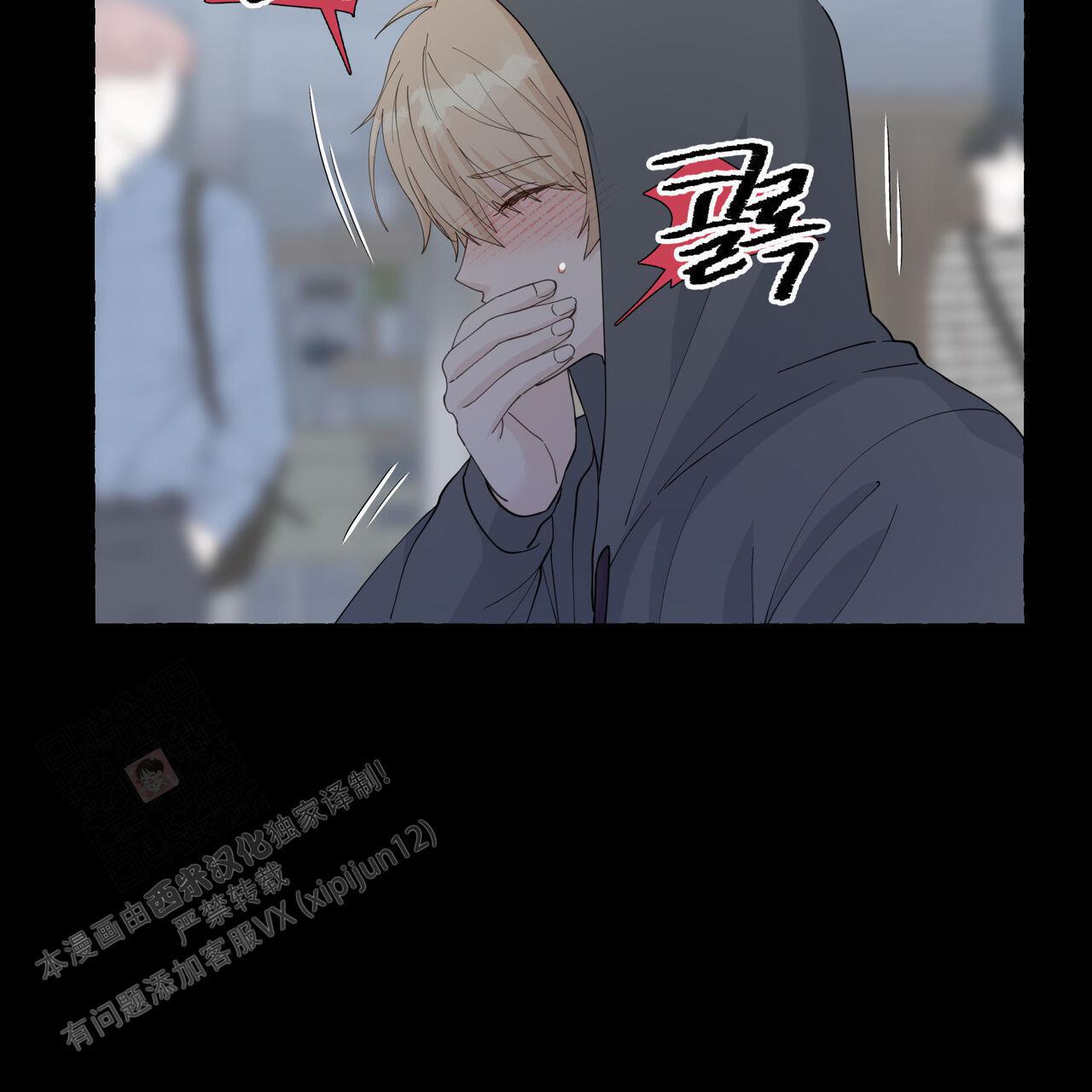 第122话 不需要 第 24 页