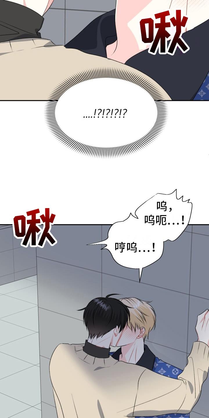 第7话 评价 第 4 页