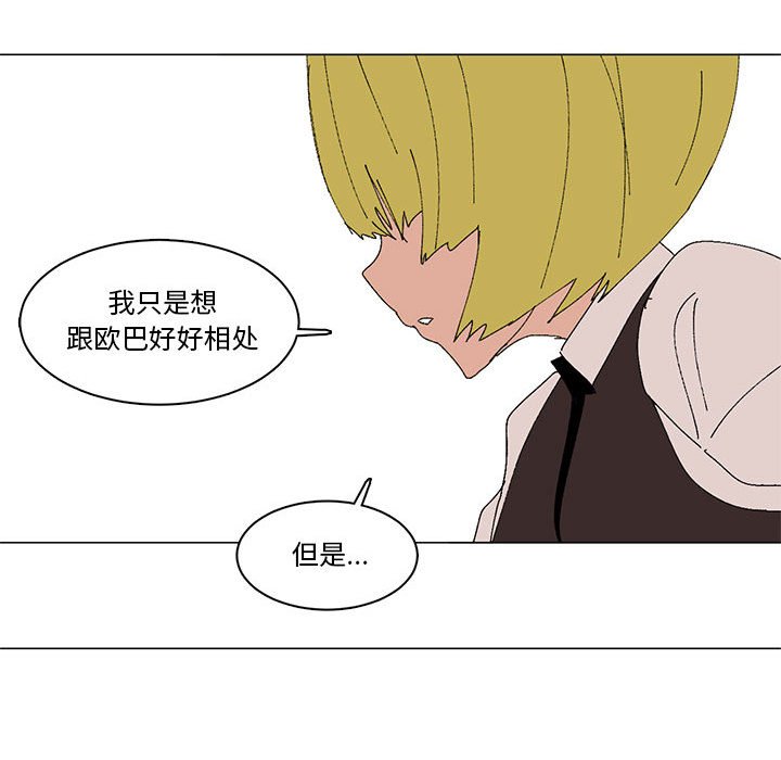 第18话 第 72 页