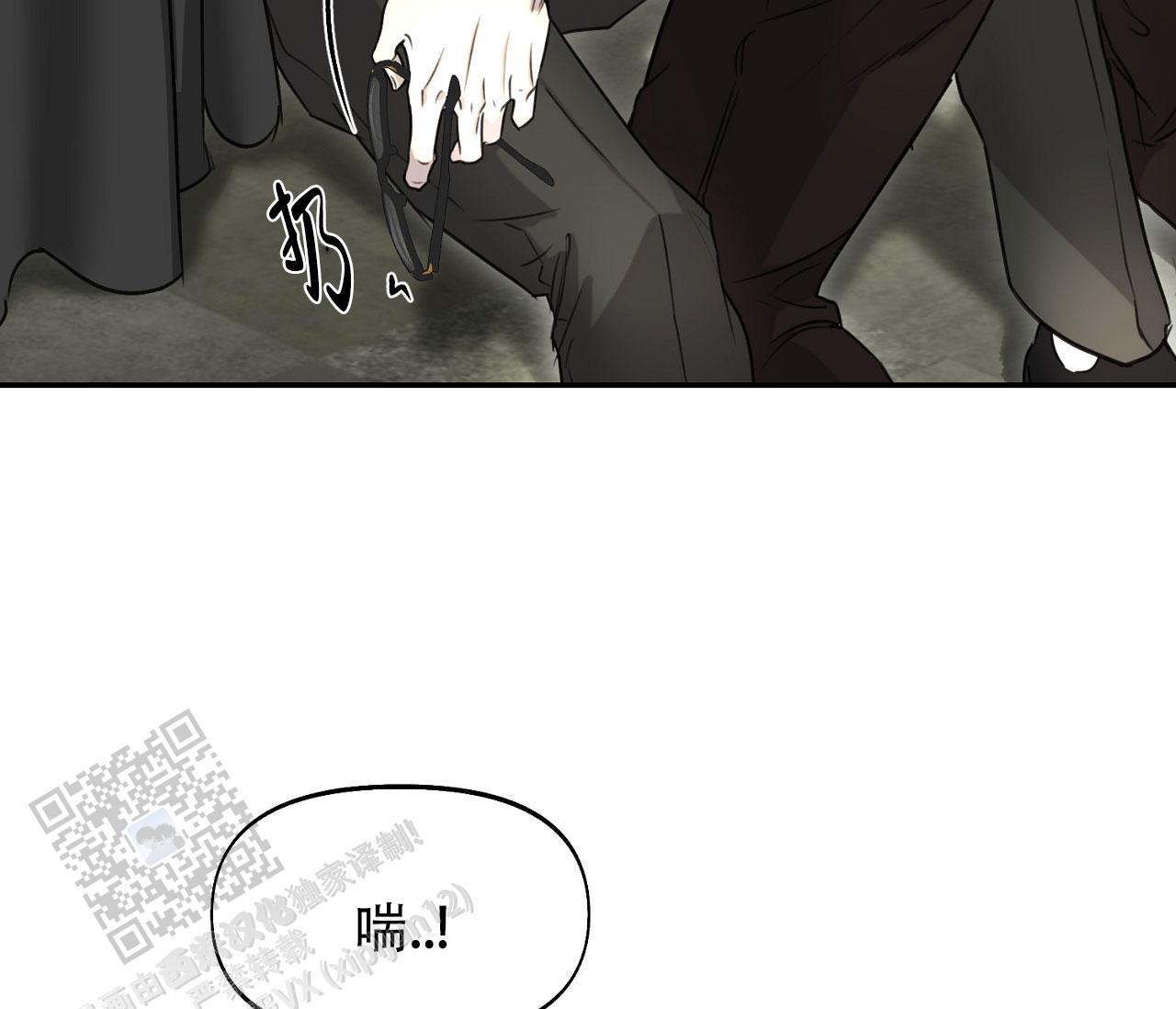第37话 疯子 第 36 页