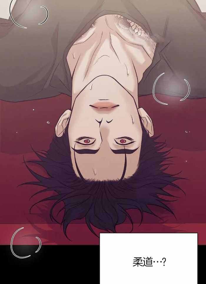 第144话 第144话 第 12 页