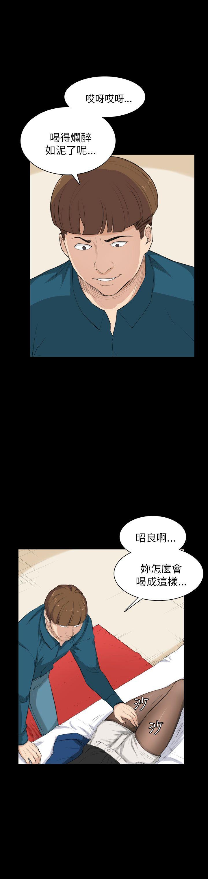 第26话 第 3 页