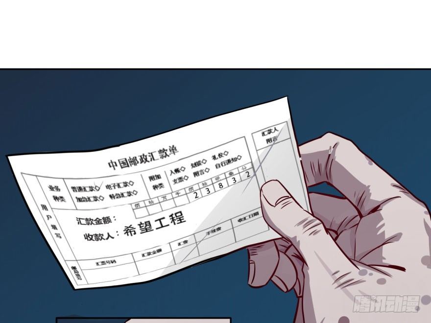 16 任务NO.2老人与孩子（一 第 13 页