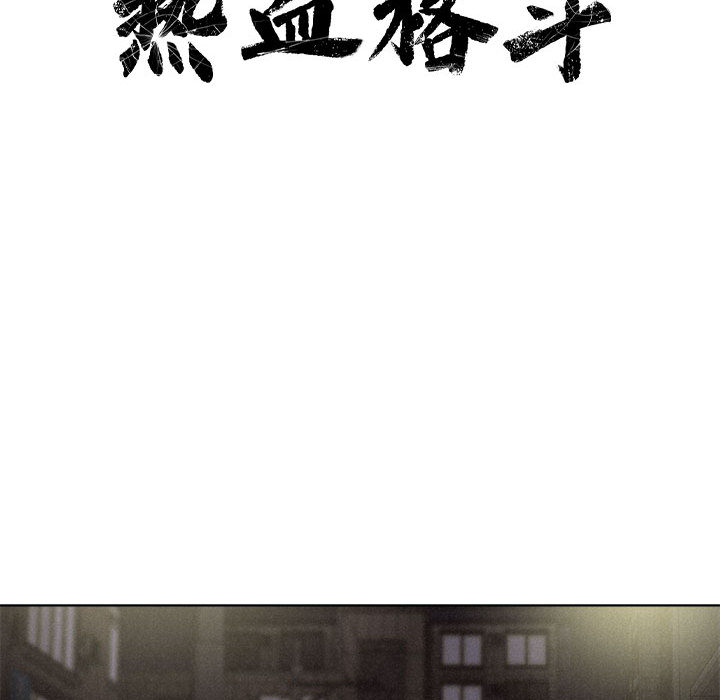 第7话 第 17 页