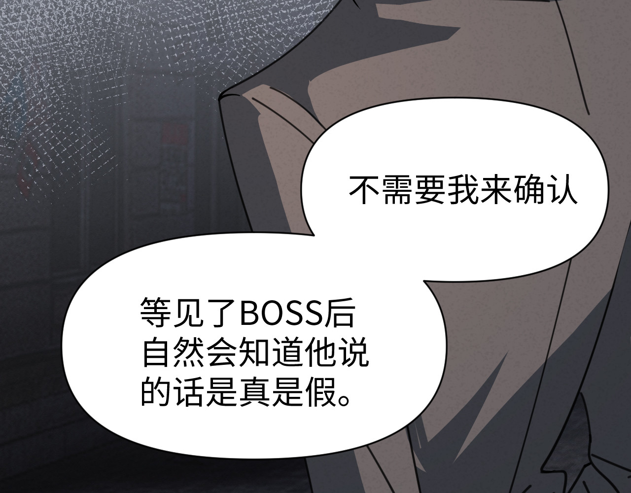 02：自救 第 42 页