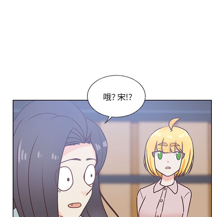 第77话 第 74 页
