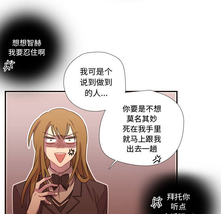 第17话 第 55 页