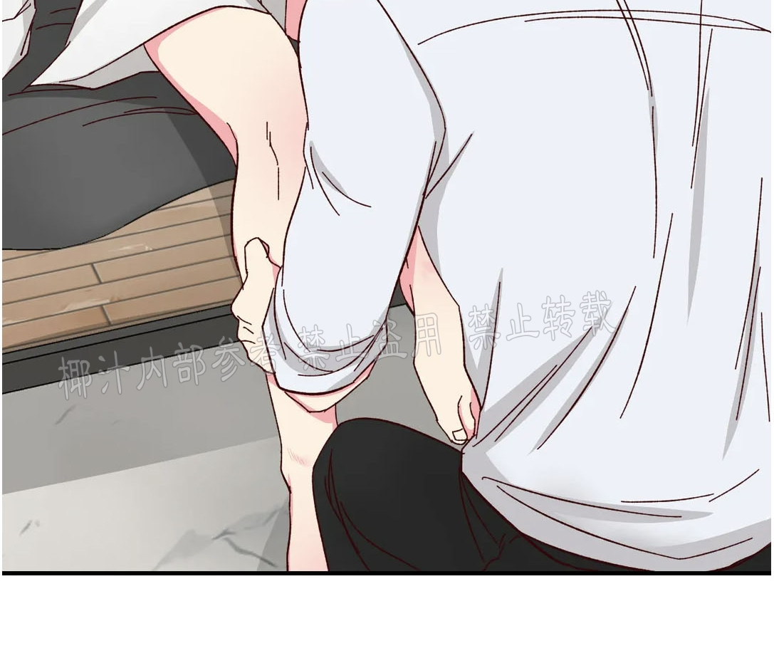 第59话 第 22 页