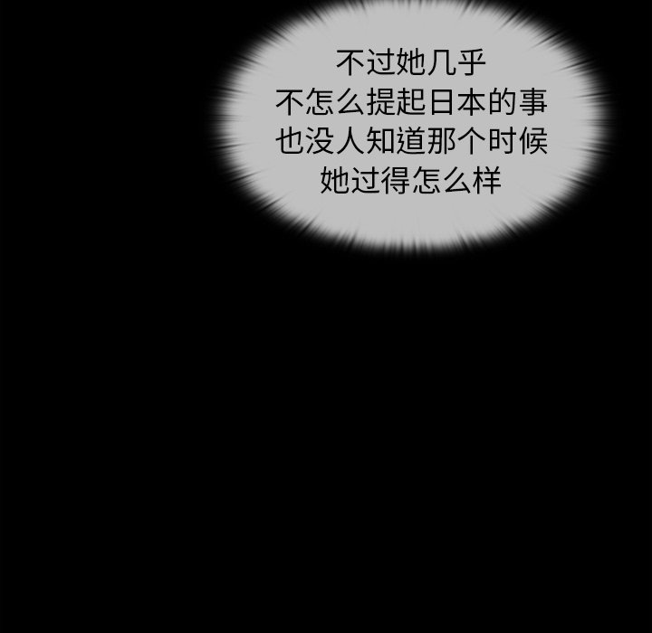 第17话 第 119 页