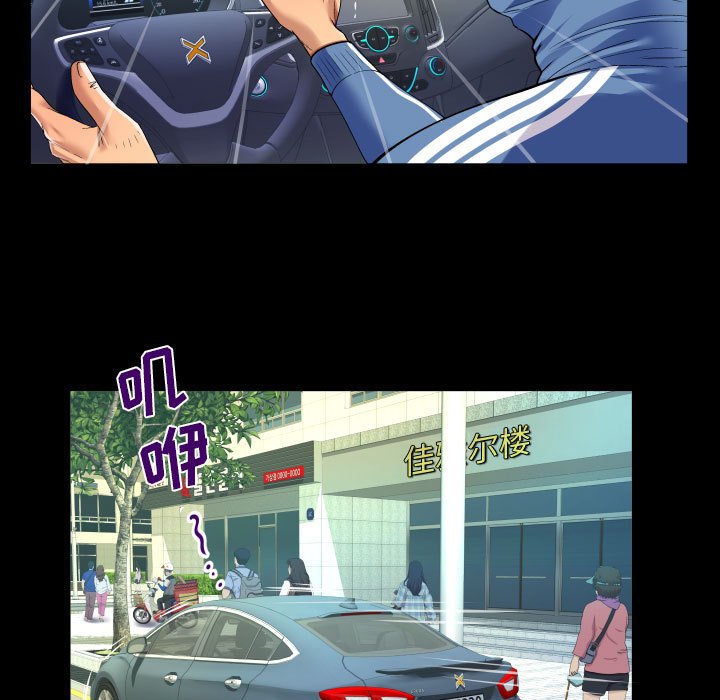 第136话 第 37 页